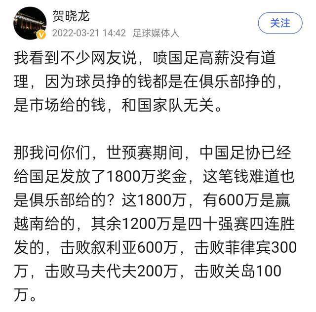 第46分钟，门将维卡里奥后场出球失误，曼城反抢成功，B席外脚背抽射被门将扑出。